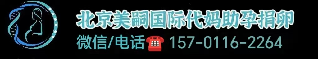 云南昆明捐卵